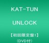 この画像は、サイトの記事「KAT-TUN UNLOCK　おすすめ YouTube視聴無料動画 まとめてご紹介！」のイメージ写真画像として利用しています。