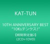 この画像は、サイトの記事「亀梨和也 絆 KAT-TUN　おすすめ YouTube視聴無料動画 まとめてご紹介！」のイメージ写真画像として利用しています。
